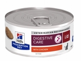 HILLS PDIET FELINE ID CHICKEN VEGETABLE STEW 82G